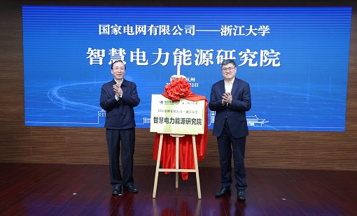 強化校企合作和技術攻關<br>實現高水<span class=
