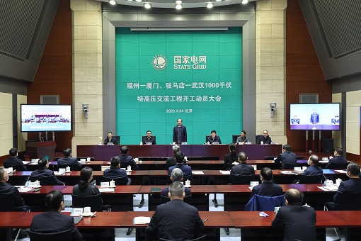 能源保供惠八閩 電力動脈連豫鄂